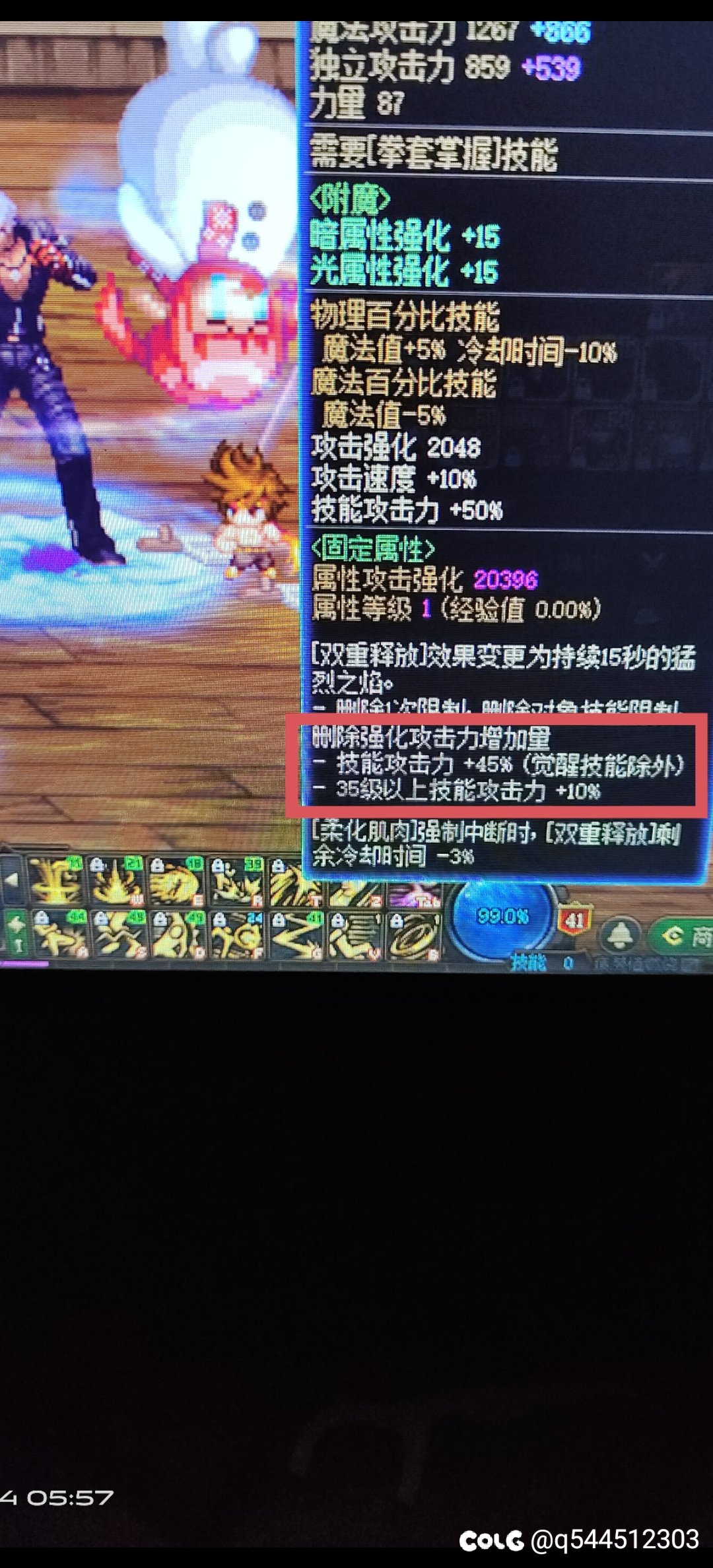 CP武器·二档35以上技能才加10技攻么？1