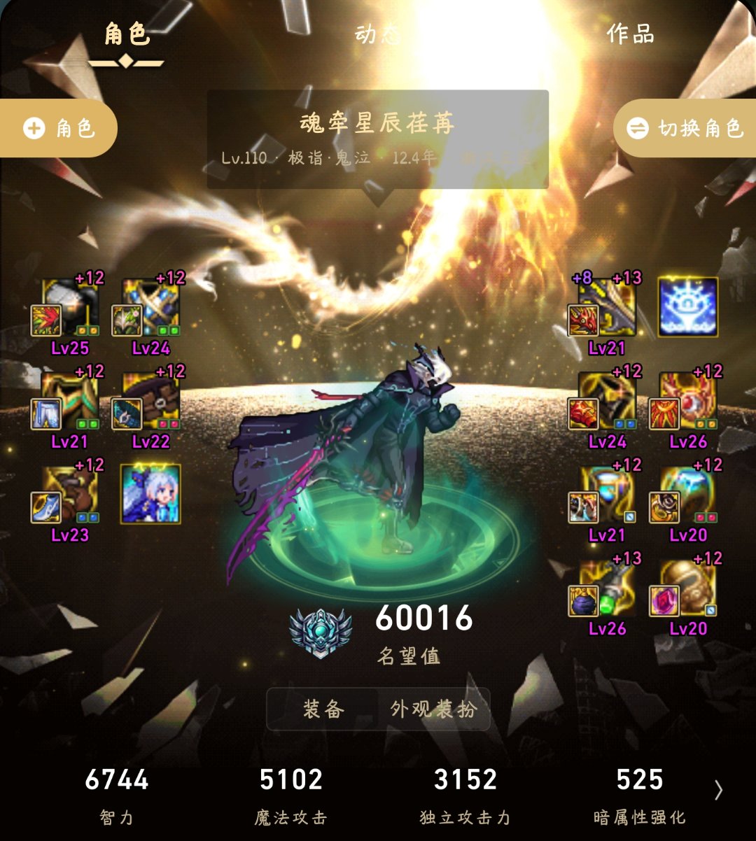 幽暗岛因果毁灭组队招一位hxd1