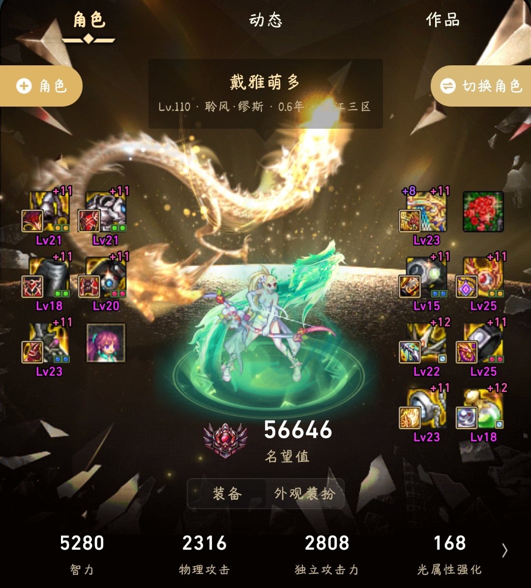 幽暗岛因果毁灭组队招一位hxd2
