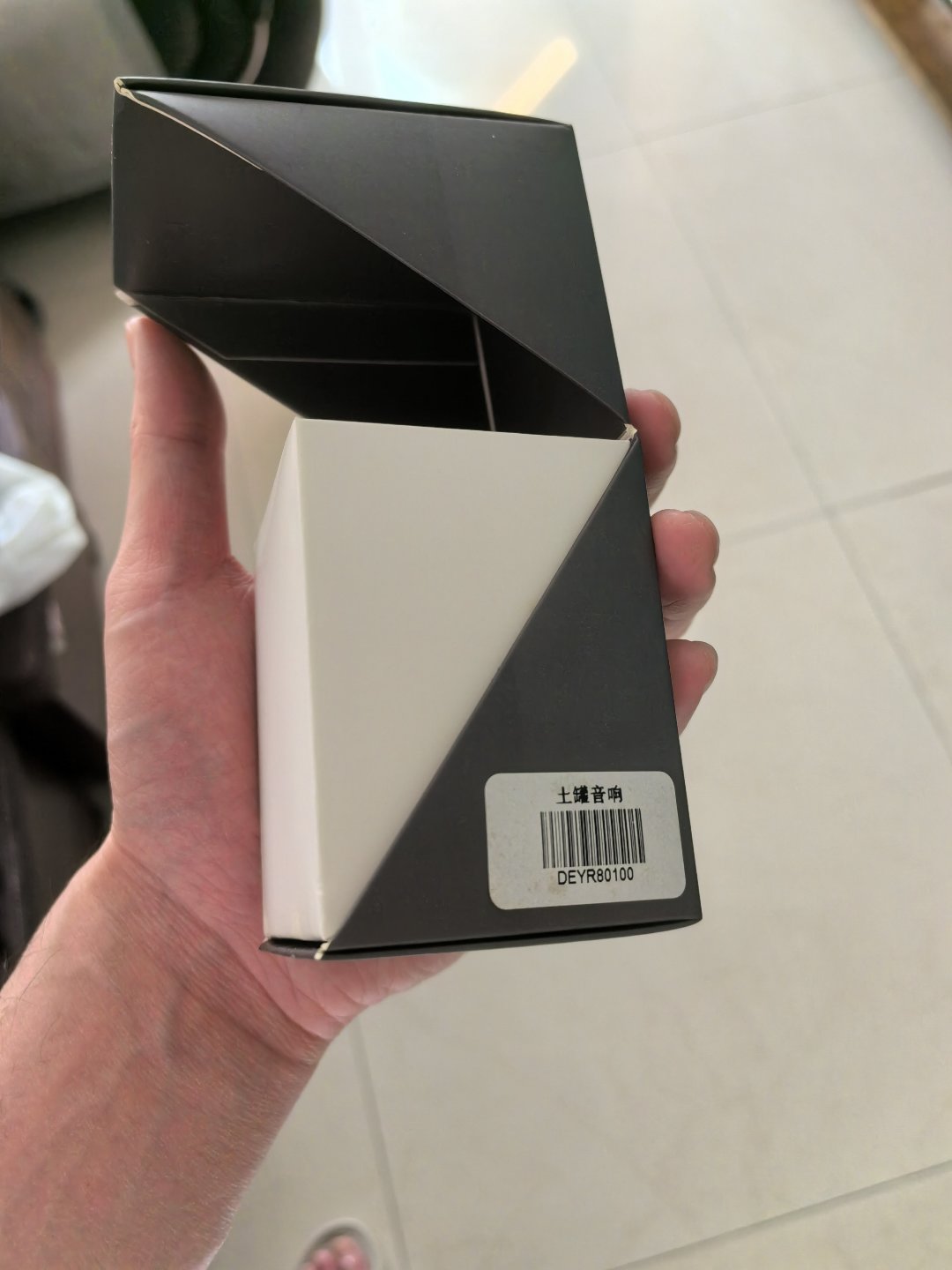 c站的东西到了2