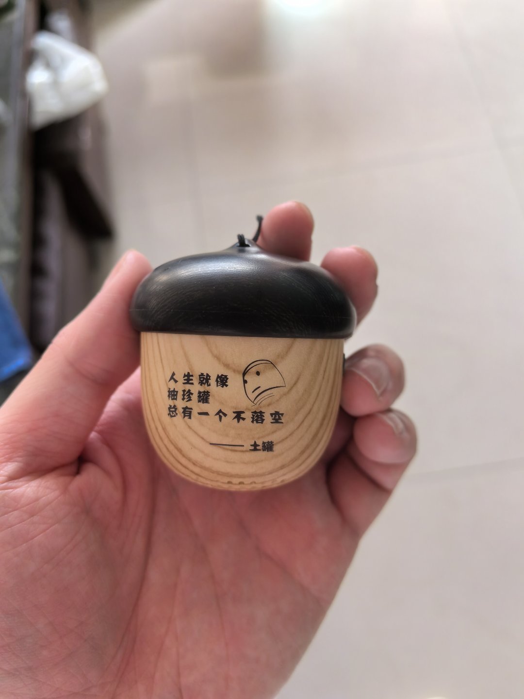 c站的东西到了5