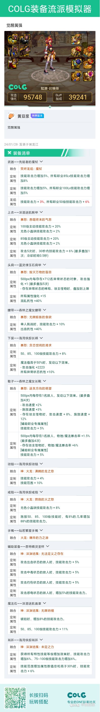 有大佬帮忙看看吗1