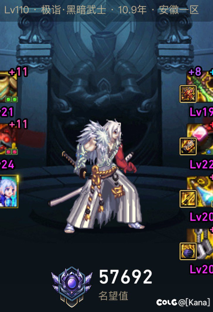 新模型的红色鬼手怎么隐藏？1