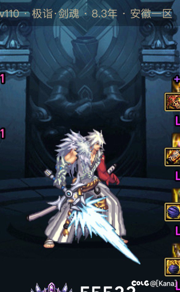 新模型的红色鬼手怎么隐藏？2