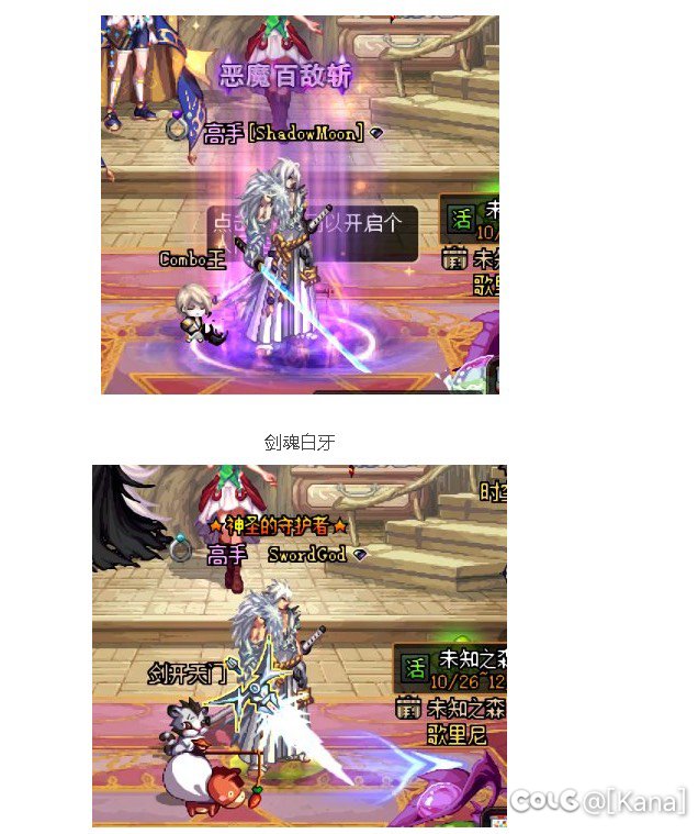 新模型的红色鬼手怎么隐藏？3