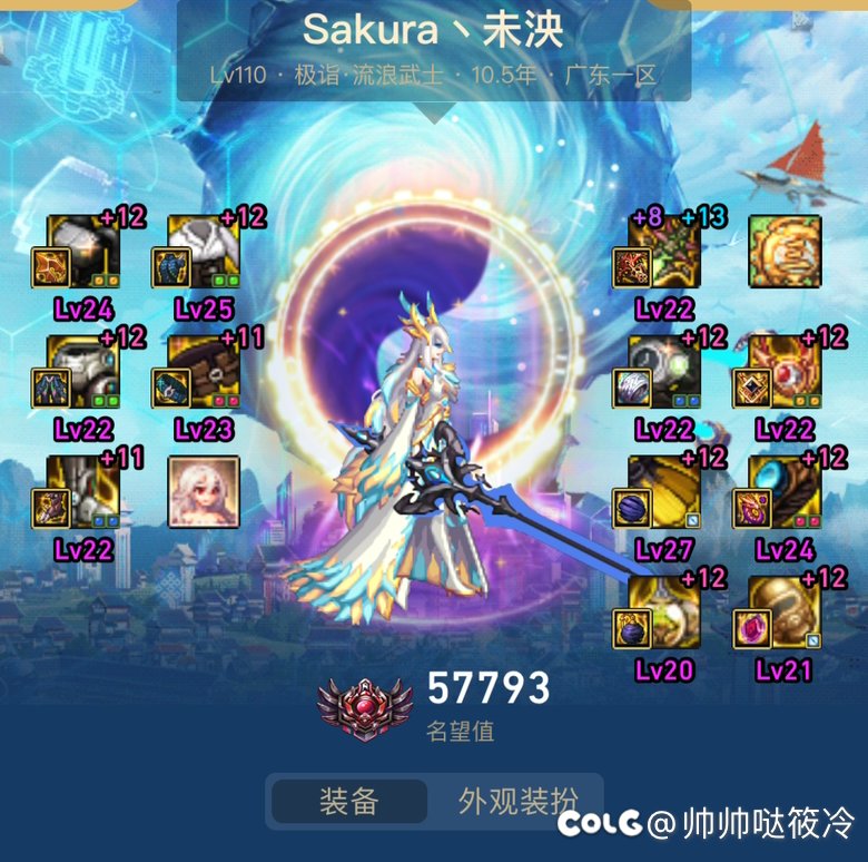 庆祝3个大C自定义全部毕业1