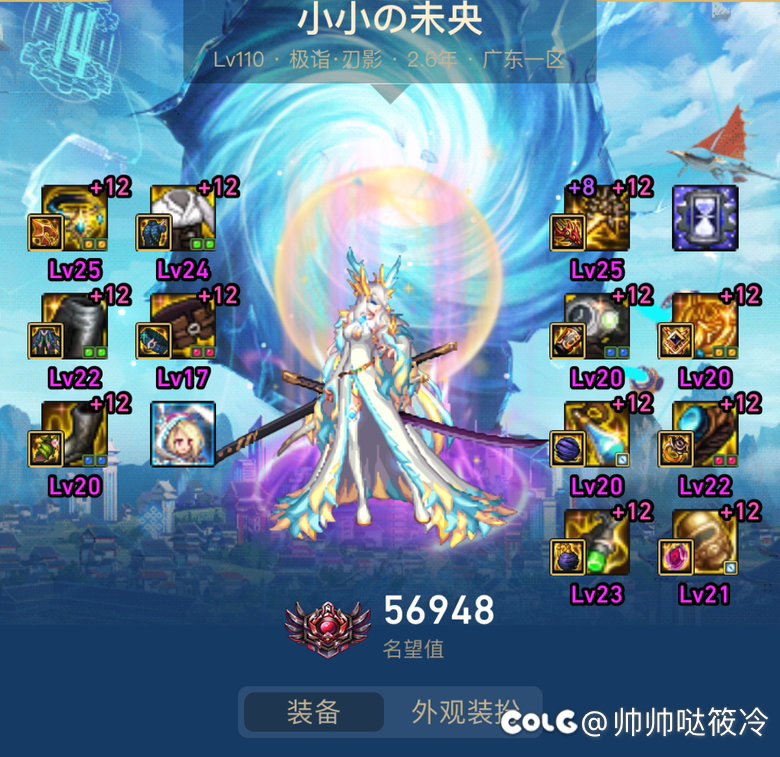 庆祝3个大C自定义全部毕业2