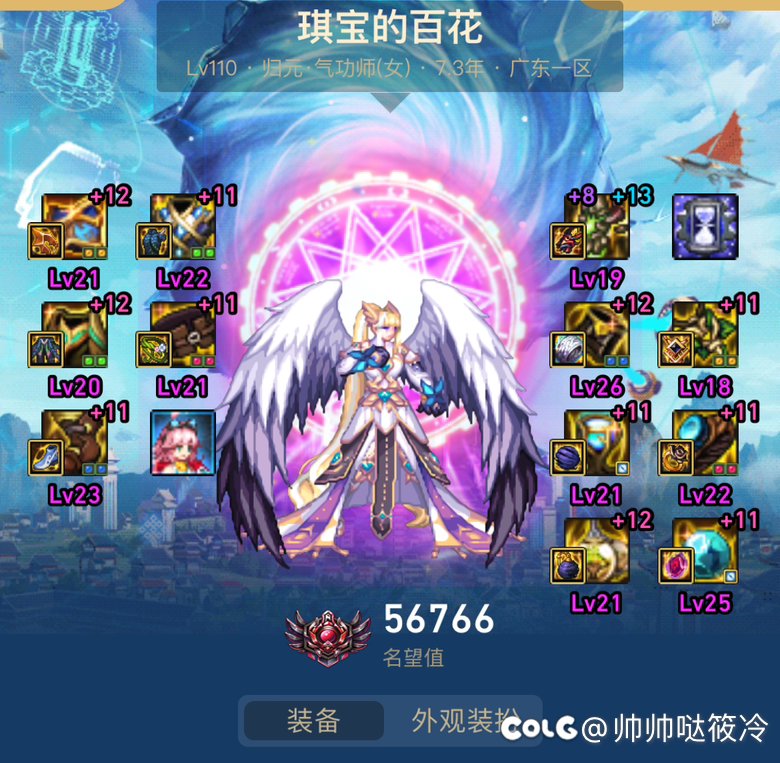 庆祝3个大C自定义全部毕业3
