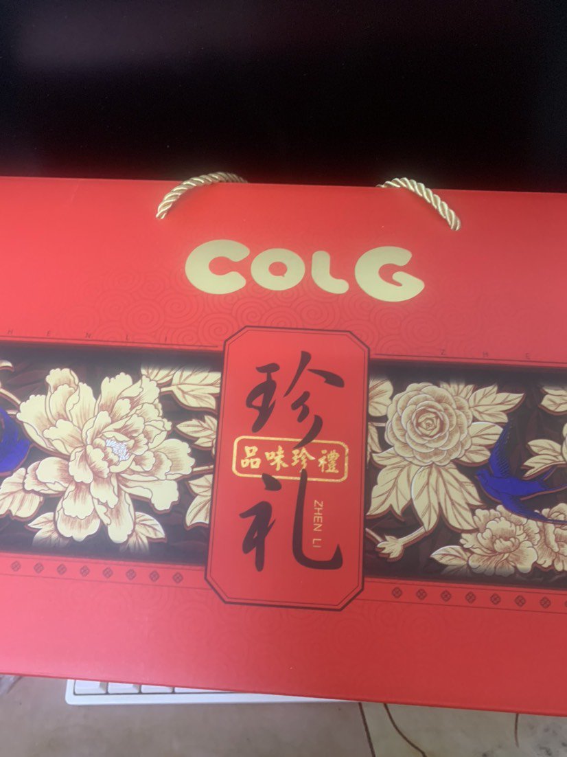 colg年度报告活动奖励到了哇2