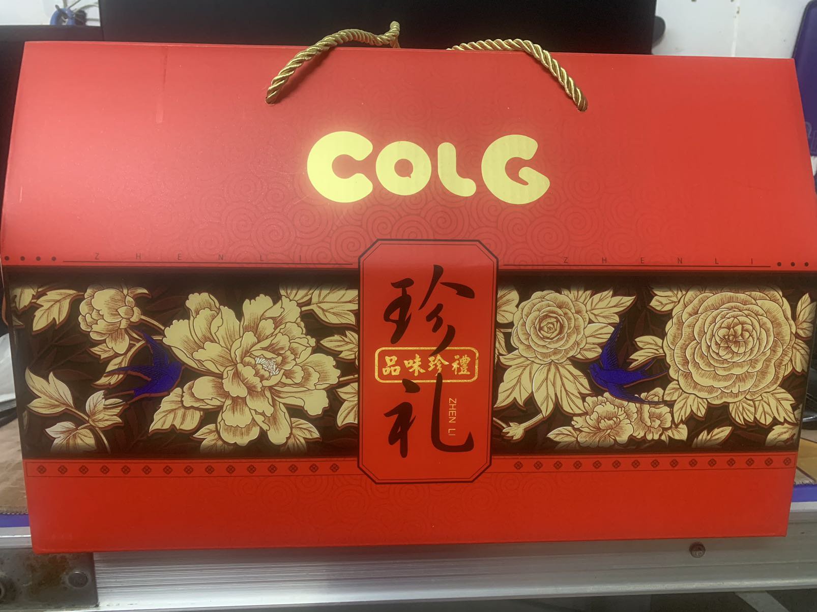 colg年度报告活动奖励到了哇3