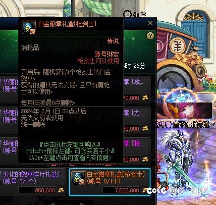 说明都打不明白1