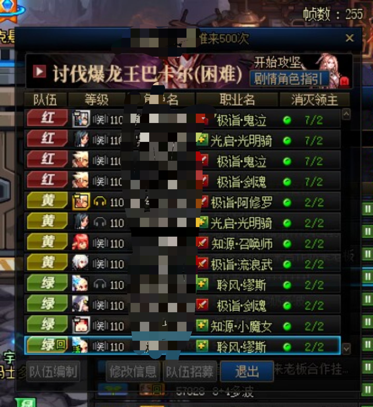 谁家好人这么干啊1