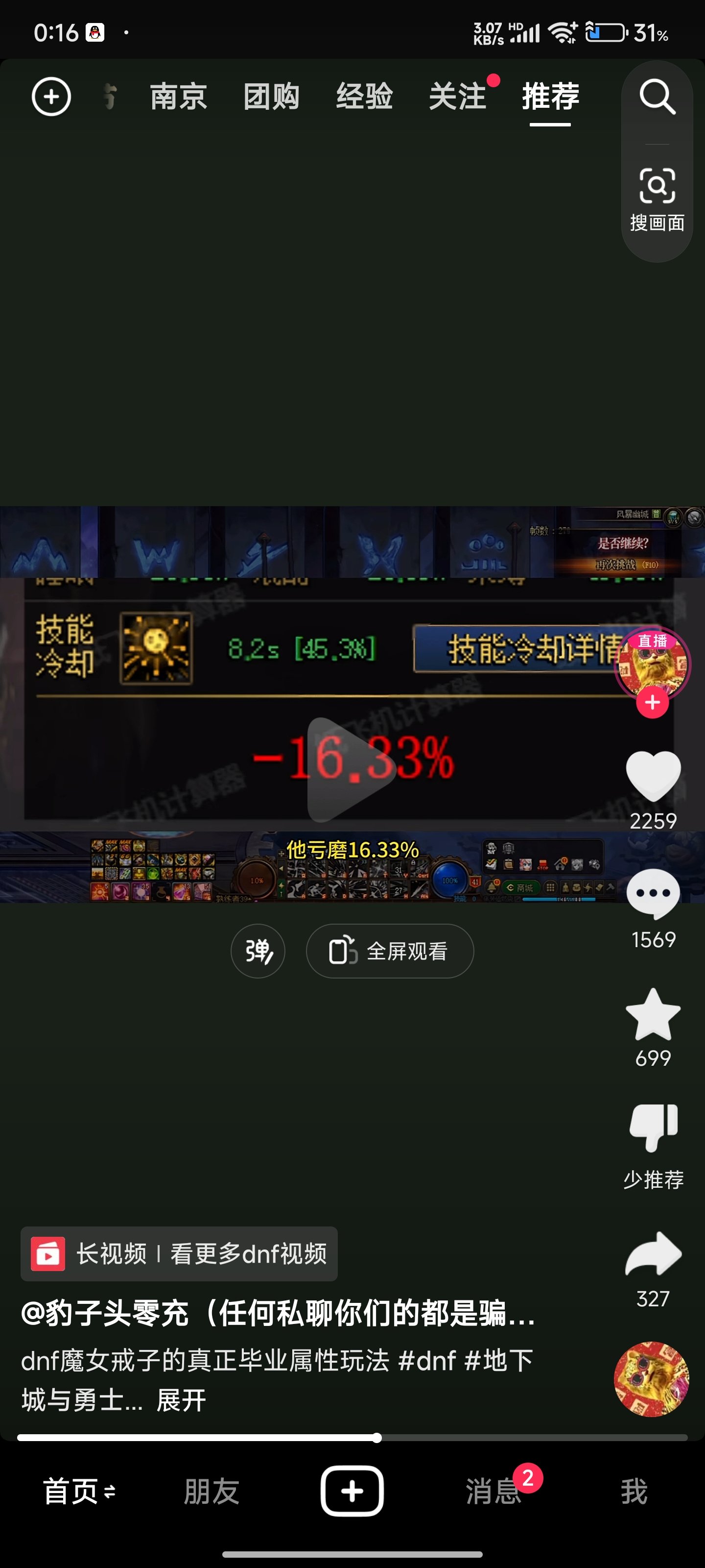 现在门槛这么低？1