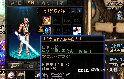 黑武皮肤问题1