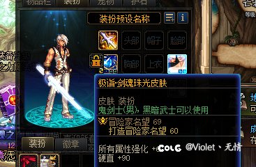 黑武皮肤问题2