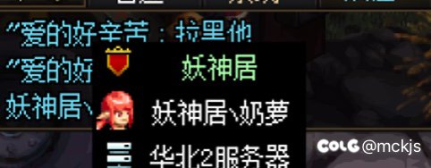 跨6避雷，有的小团体素质真的低4