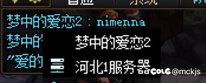 跨6避雷，有的小团体素质真的低1