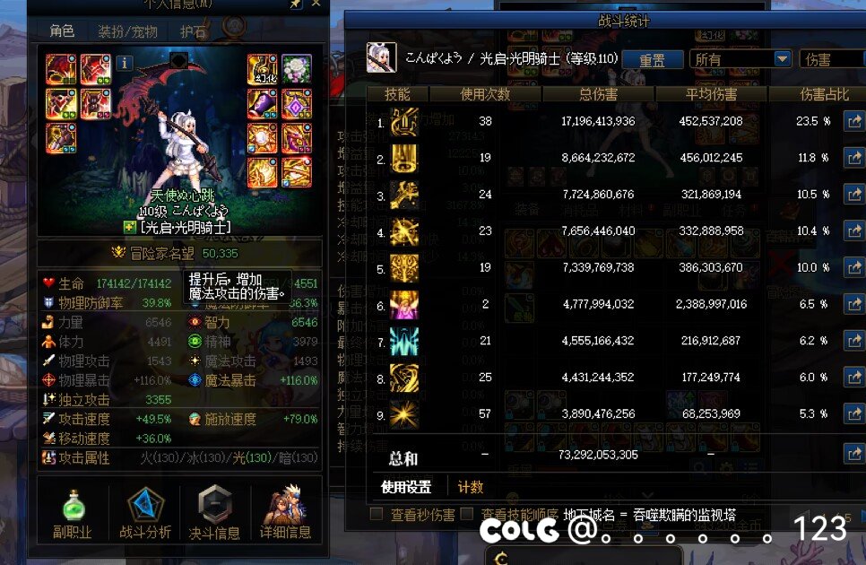 因果毁灭能进就能过吧2