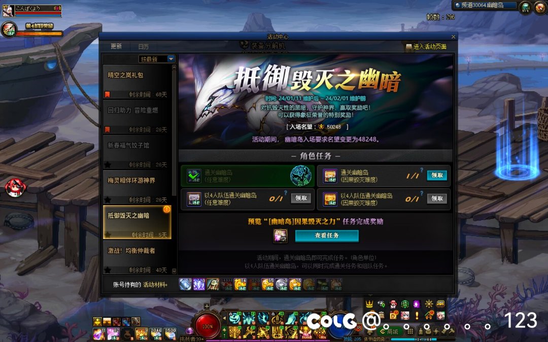 因果毁灭能进就能过吧1