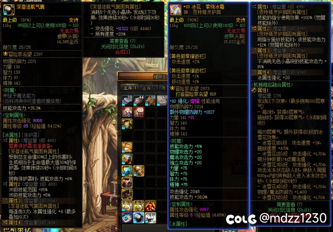 可以把魔女上衣改成深浅上衣吗？1