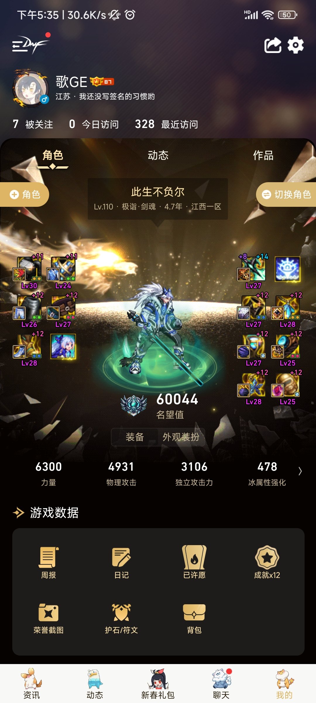 因果毁灭互带奶2