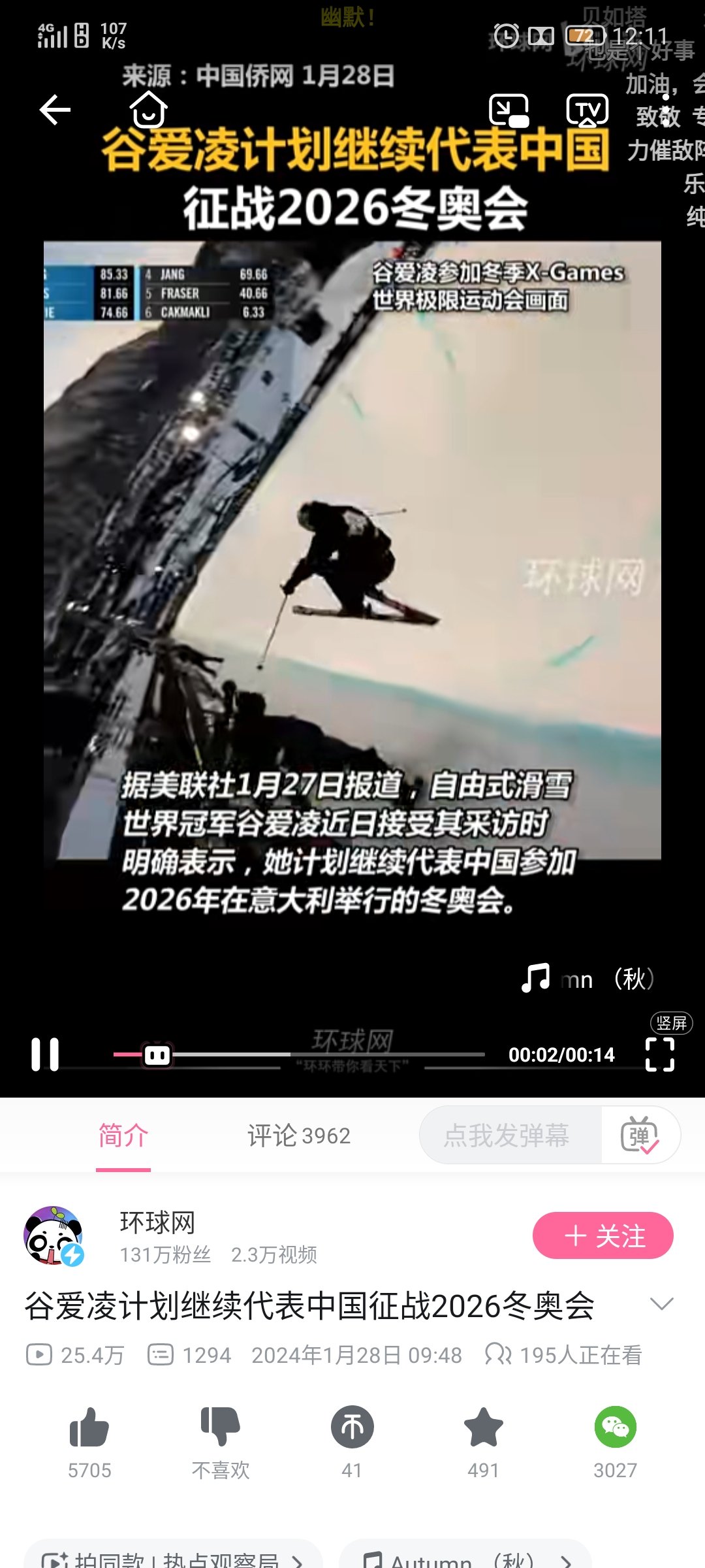 中国冬奥运动就只能找谷佣兵来撑排面吗？1