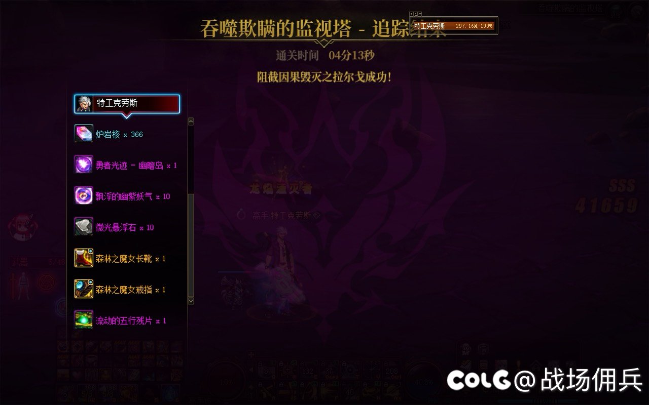 幽暗岛通关最舒服流程伤害要求大概就是150-200吧2