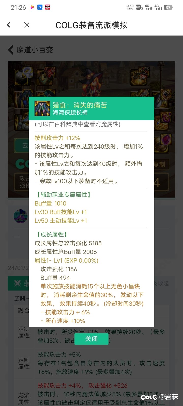 这个10个以上包括10个吗1