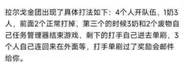 这个方法如果是真的，那对于机制熟练的大C是不是挺实用的？1