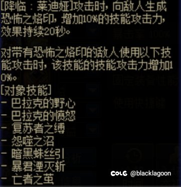 非常好cp武器，使我的伤害爆炸，爱来自黑夜术士2