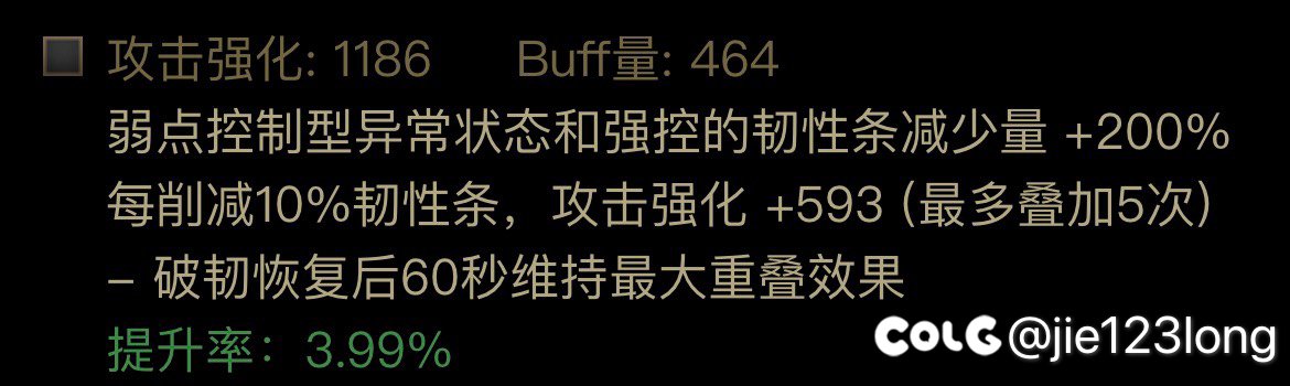 这个下装词条怎么样 算半个词条吗 削韧快的职业有哪些1