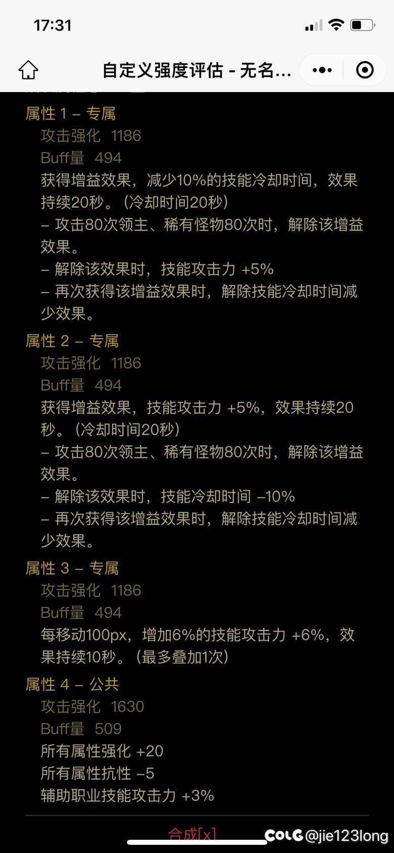 这两个头肩用哪个好1