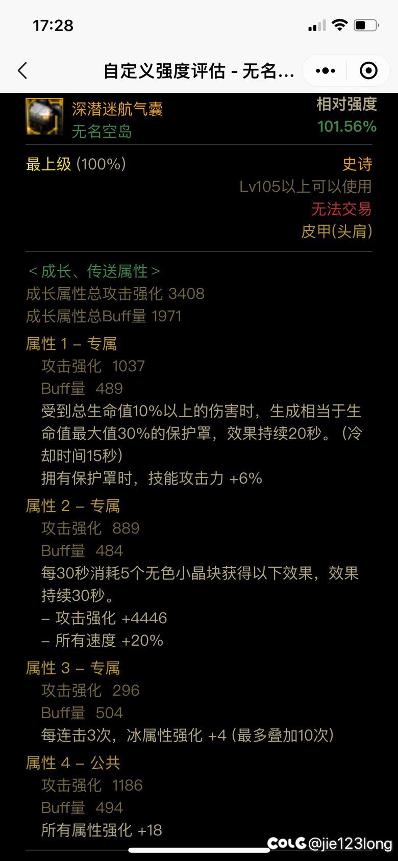 这两个头肩用哪个好2