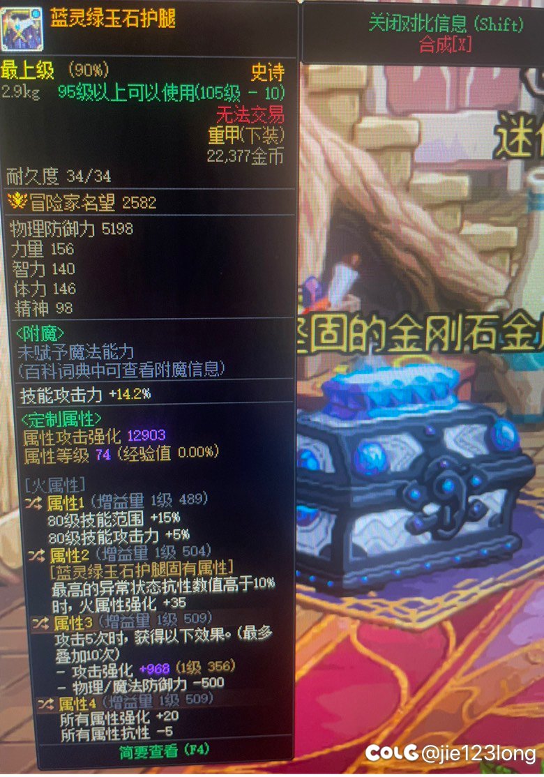 有非攻速的直伤流吗 这俩装备可以搭配吗1