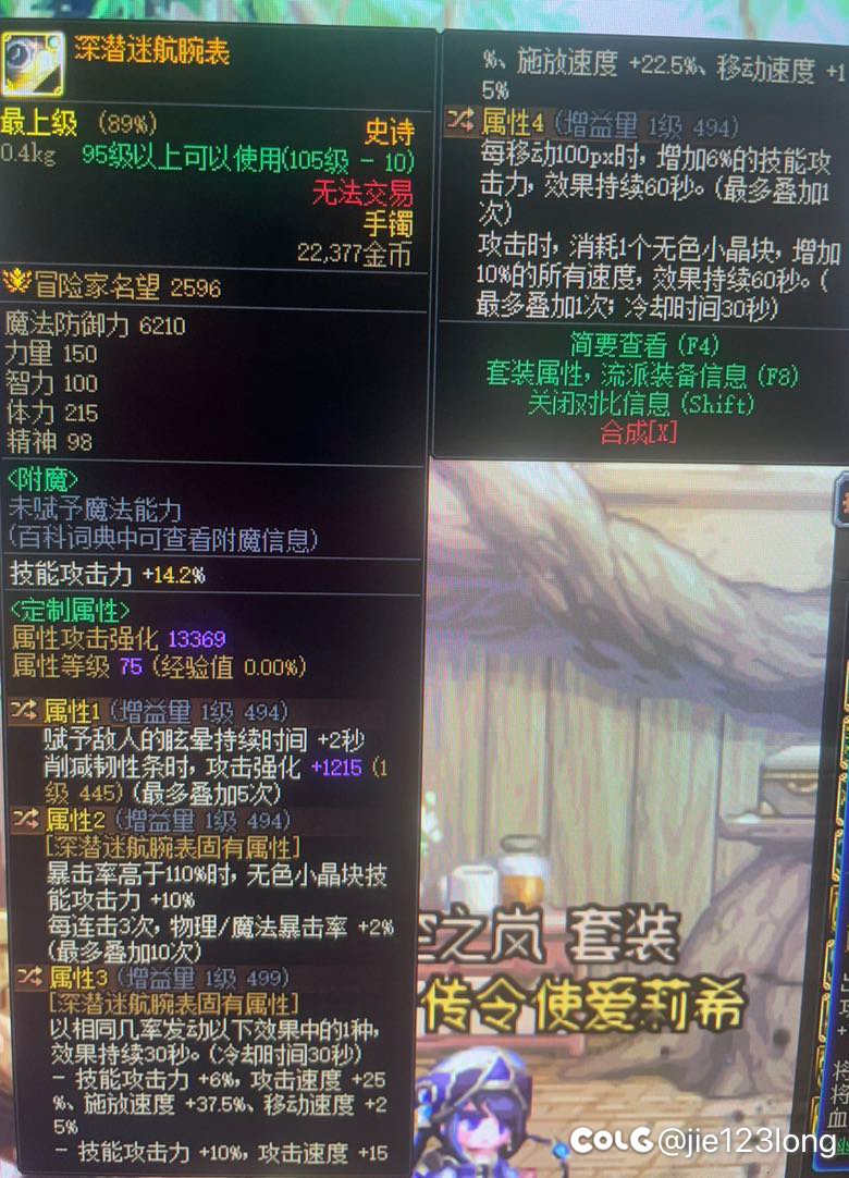 有非攻速的直伤流吗 这俩装备可以搭配吗2