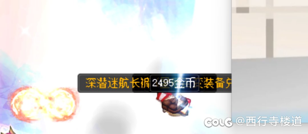 元素可以特化75吗？1