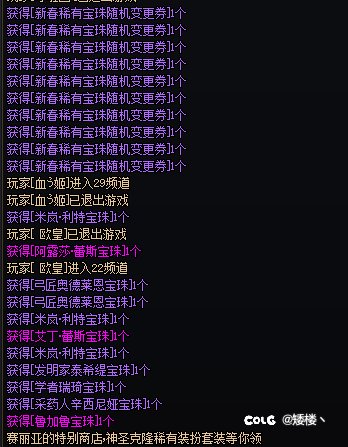 不买礼包又想弄收集箱的话建议自己洗几个，不要全都拍卖买1