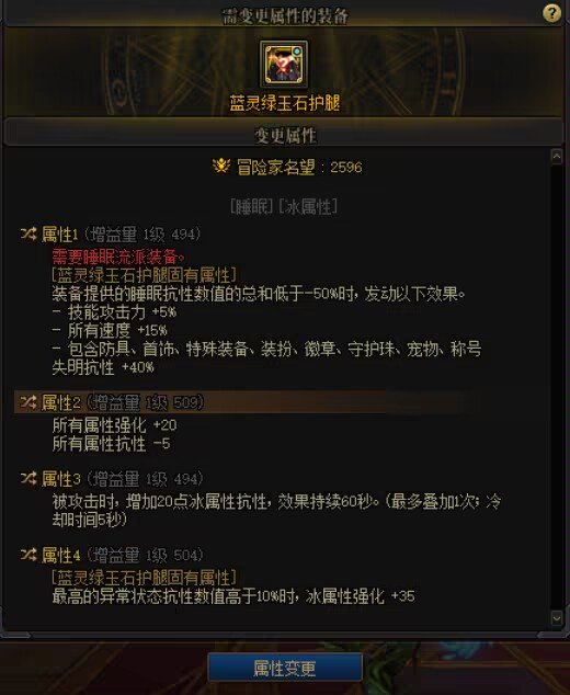 连出两件睡眠装备，难道红字的比较容易洗？1