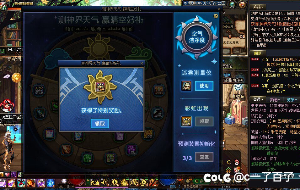 吃糖1