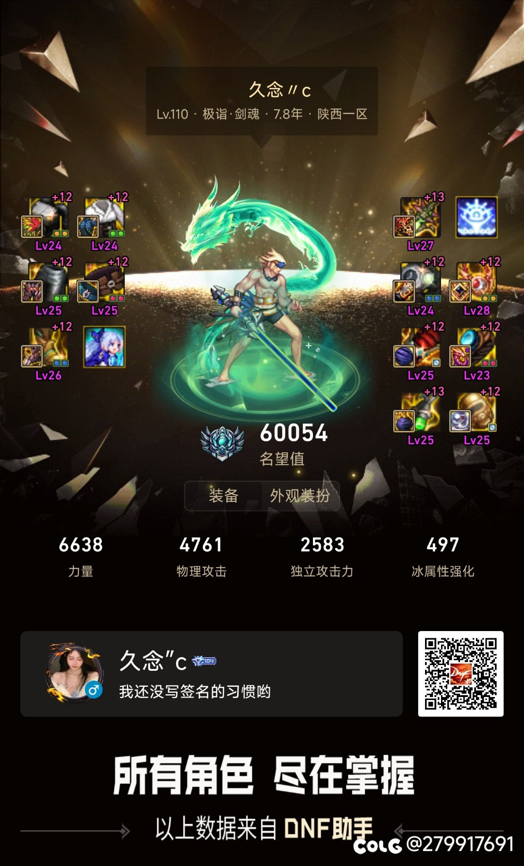 劳力士10自定义完全体毕业！2