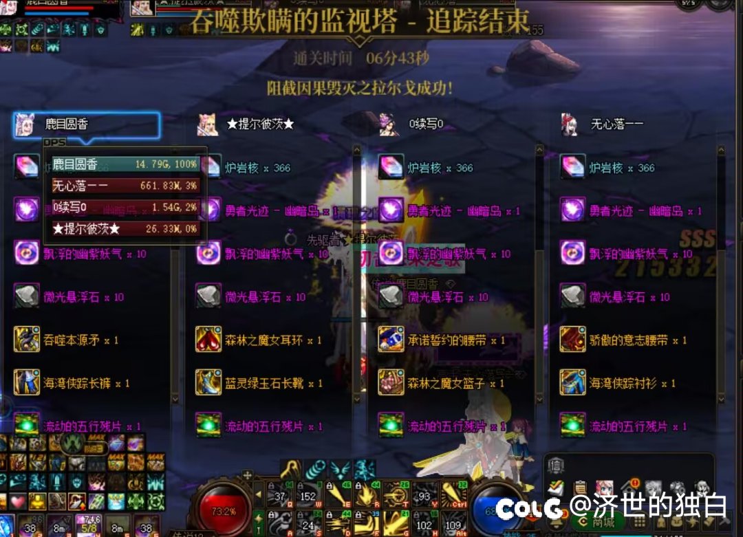 虽然我过了，但我还是想说这副本好难1