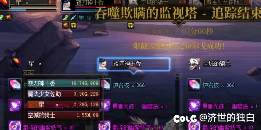 虽然我过了，但我还是想说这副本好难3