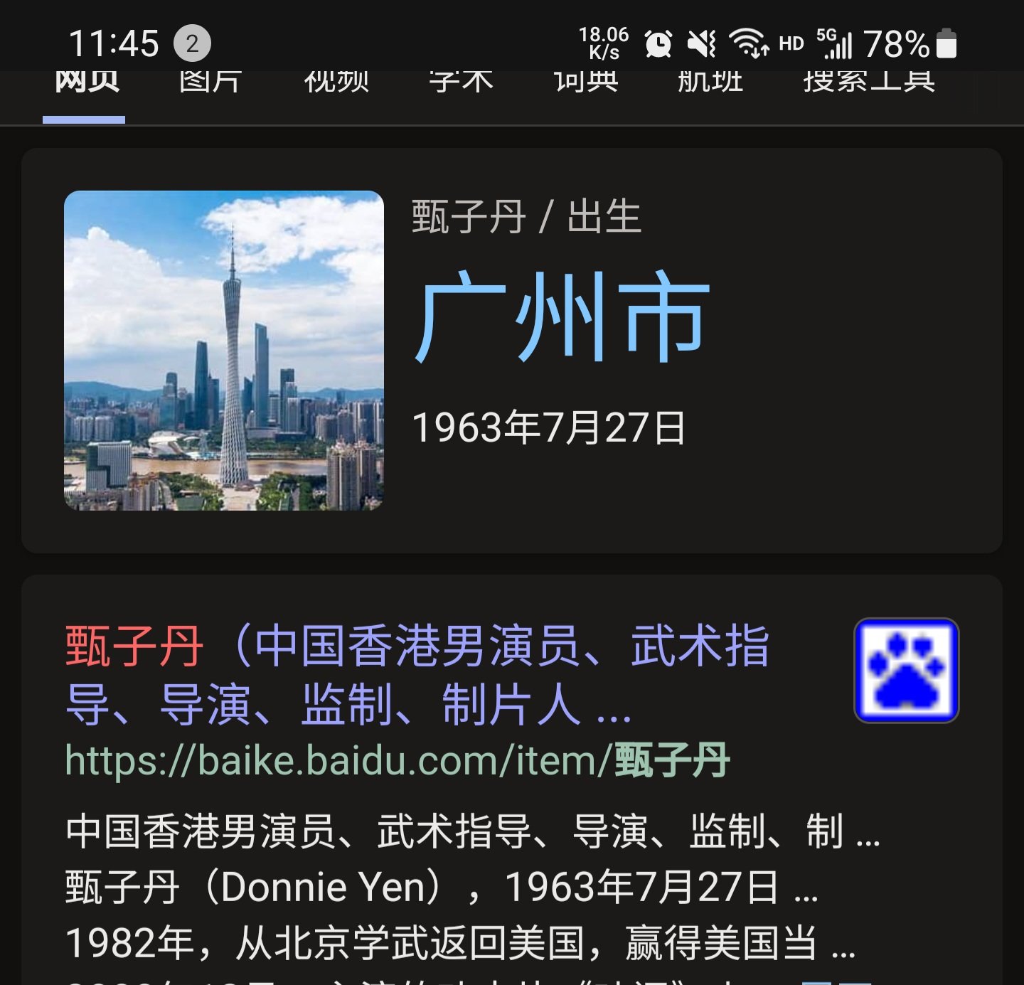 有没人水1