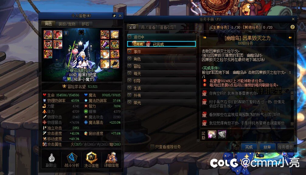 没人要的小奶萝只好自己单刷了1