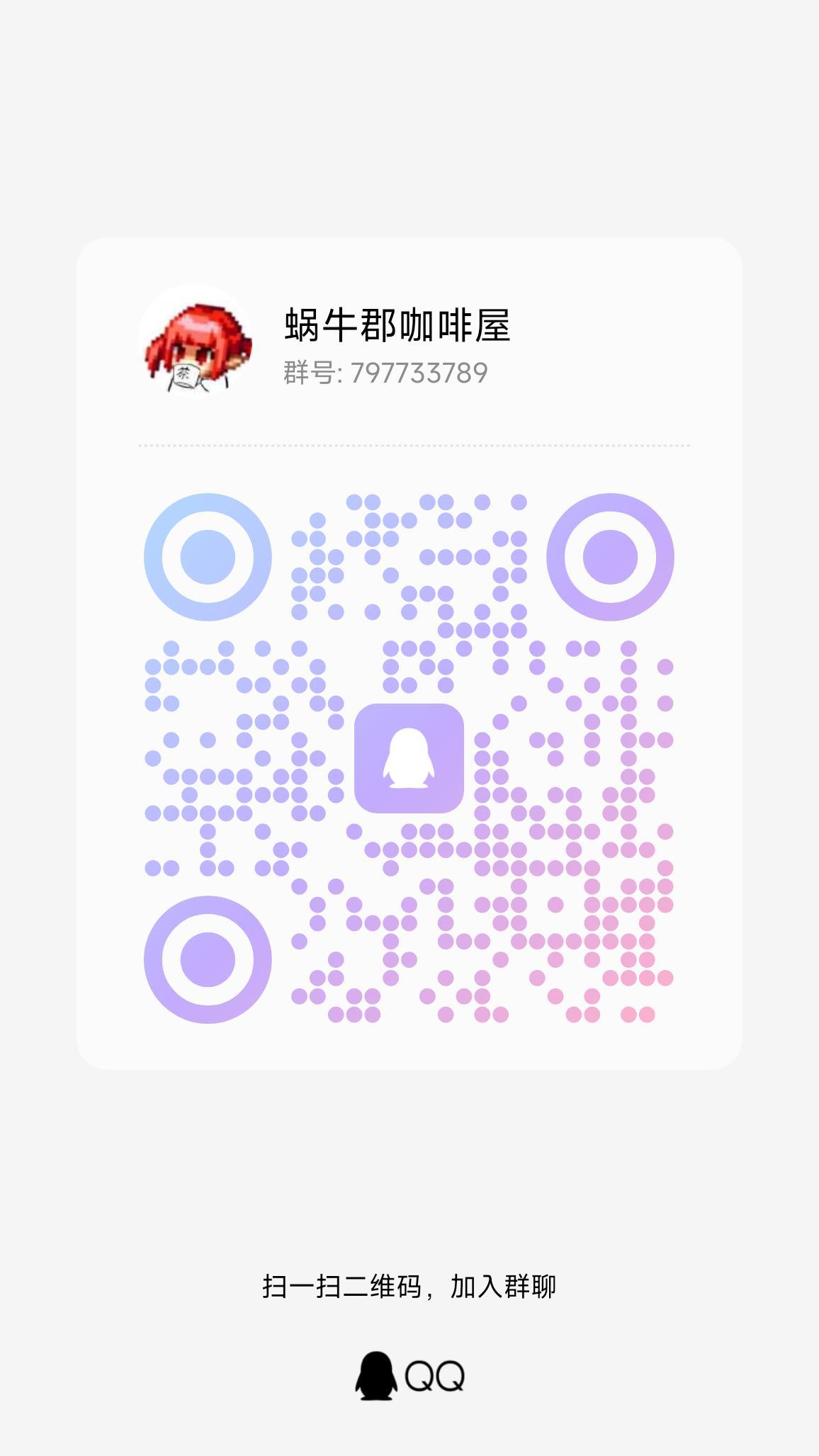 跨五小团体招人1