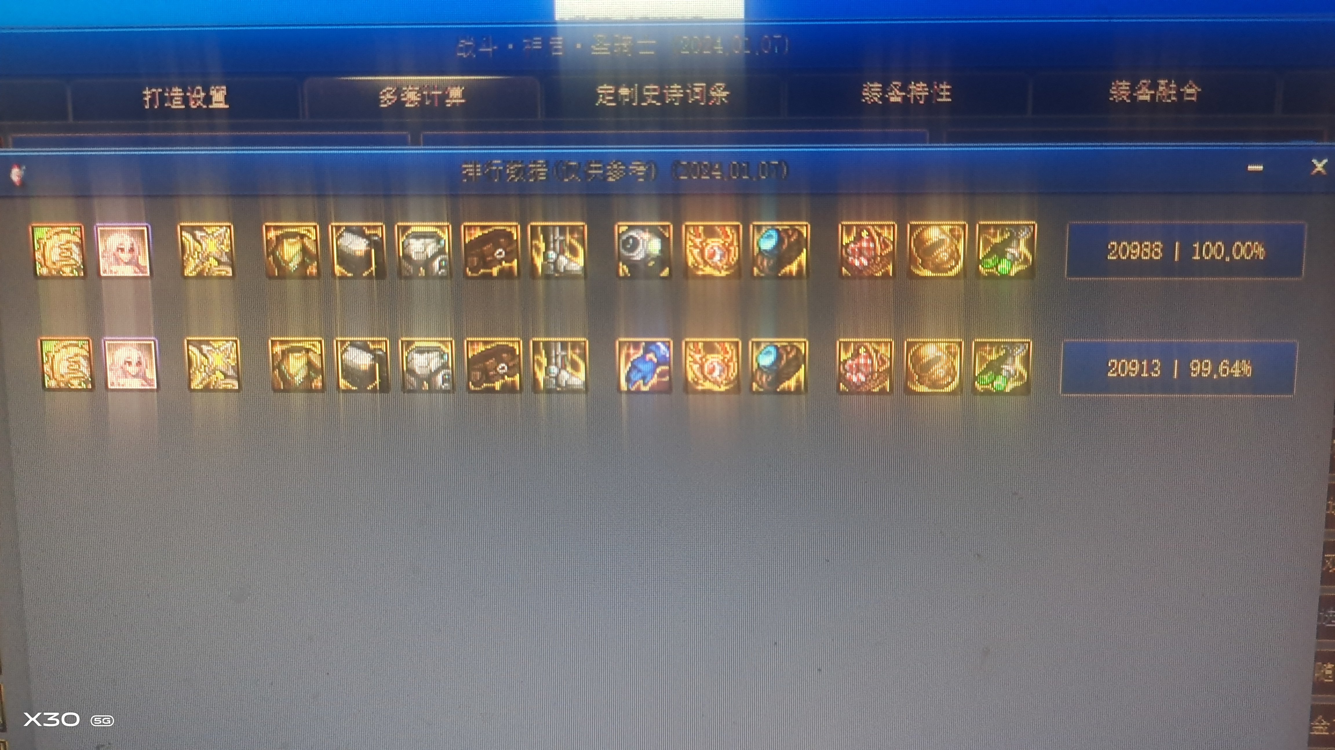 自定义2