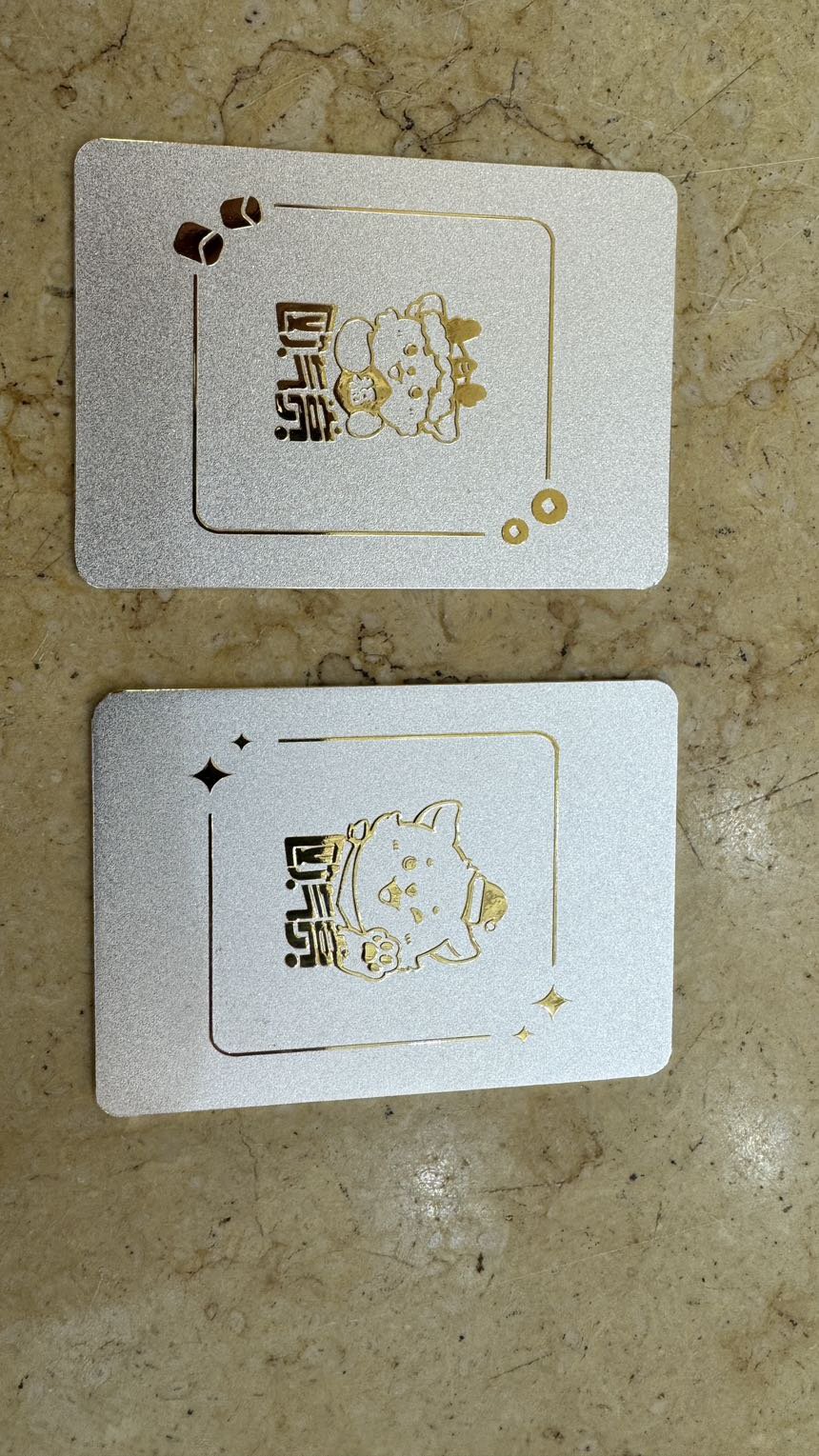 赌狗的年底礼物2