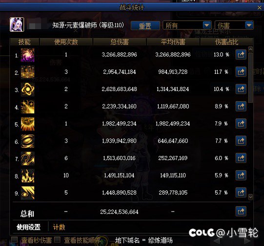 硬了怎么睡得着.jpg2