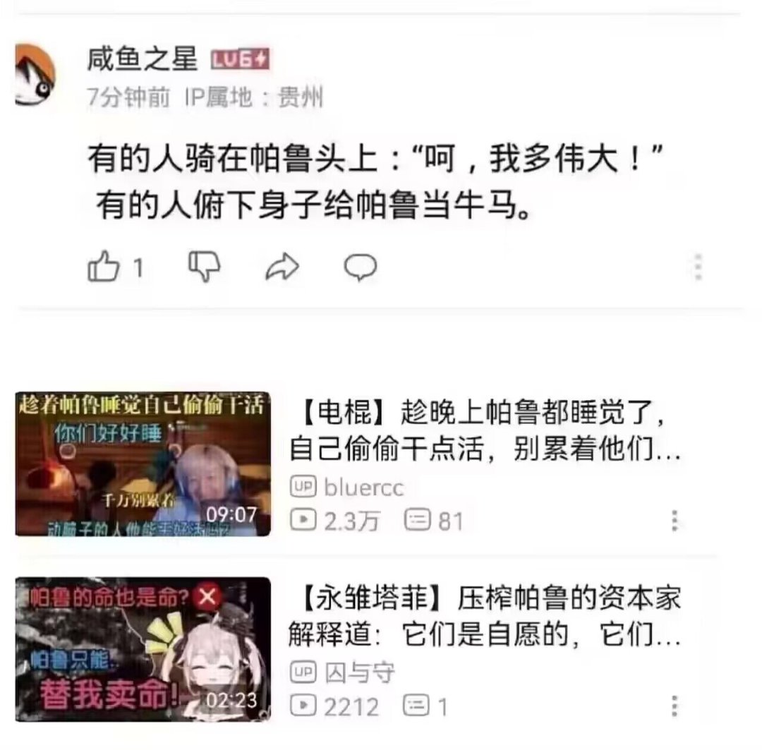 我都不知道群友哪里能摸这么多弔图的1