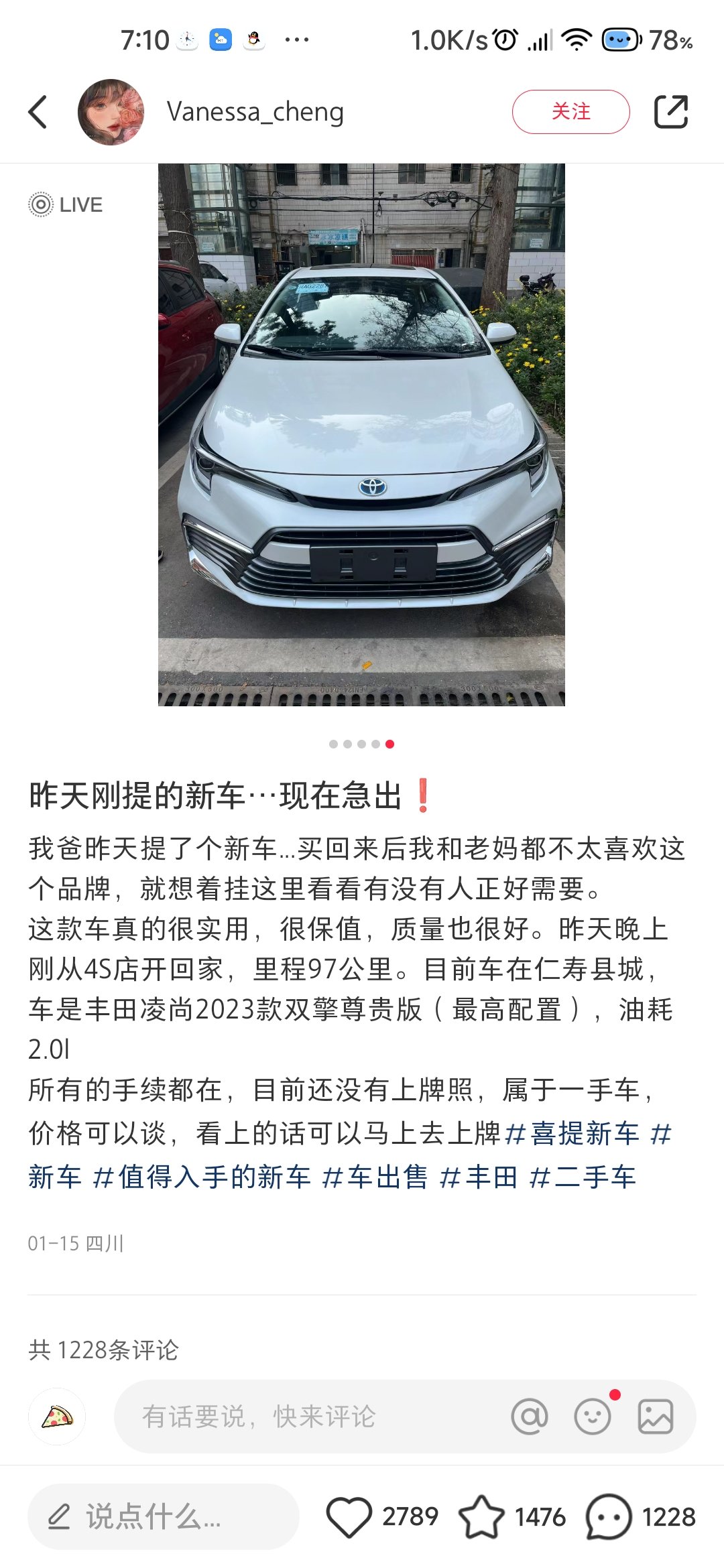 xxn二手车，落地12.9，忍痛只卖13.91